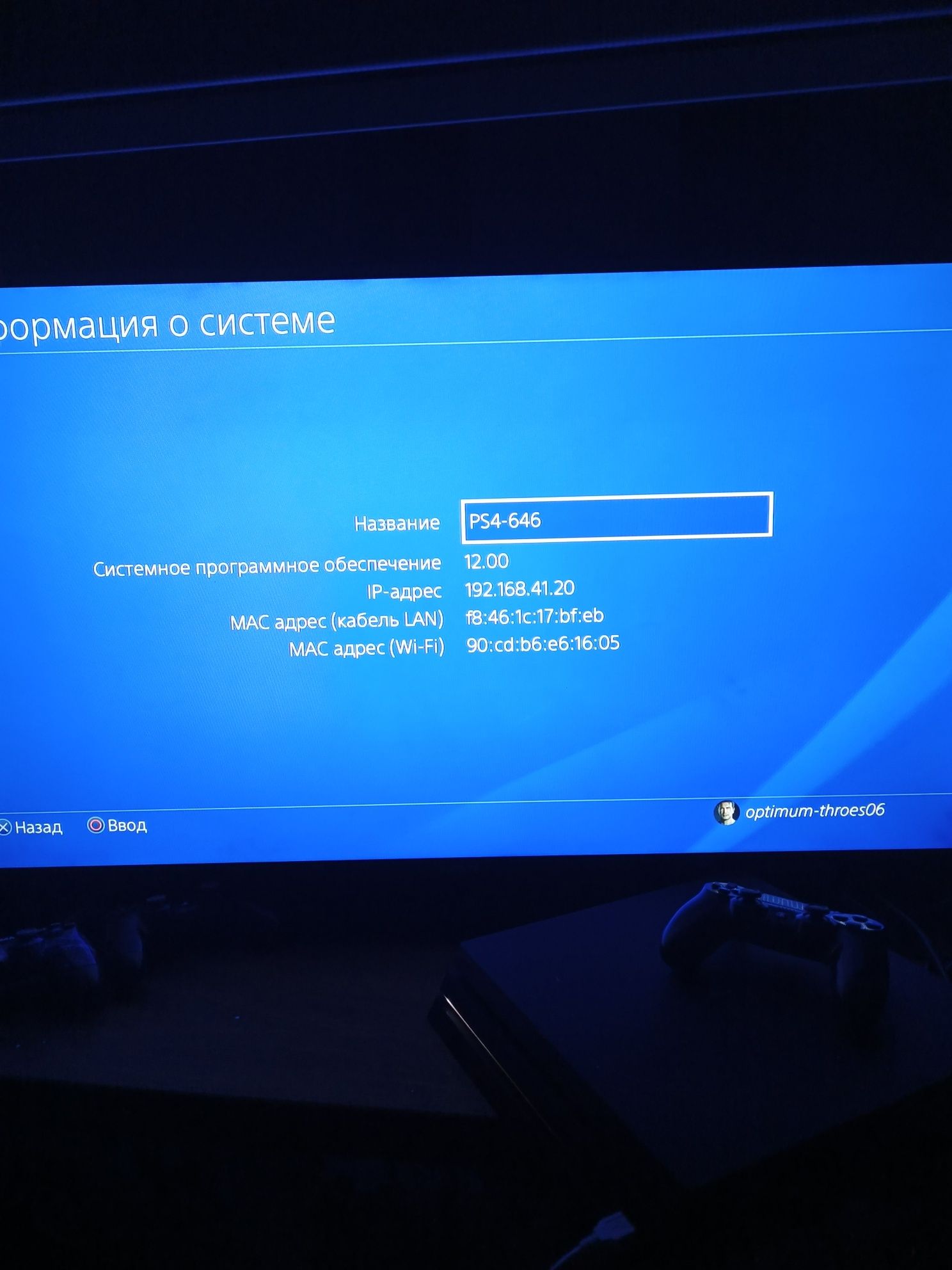 Playstation 4Pro 4K sotiladi barter bor
