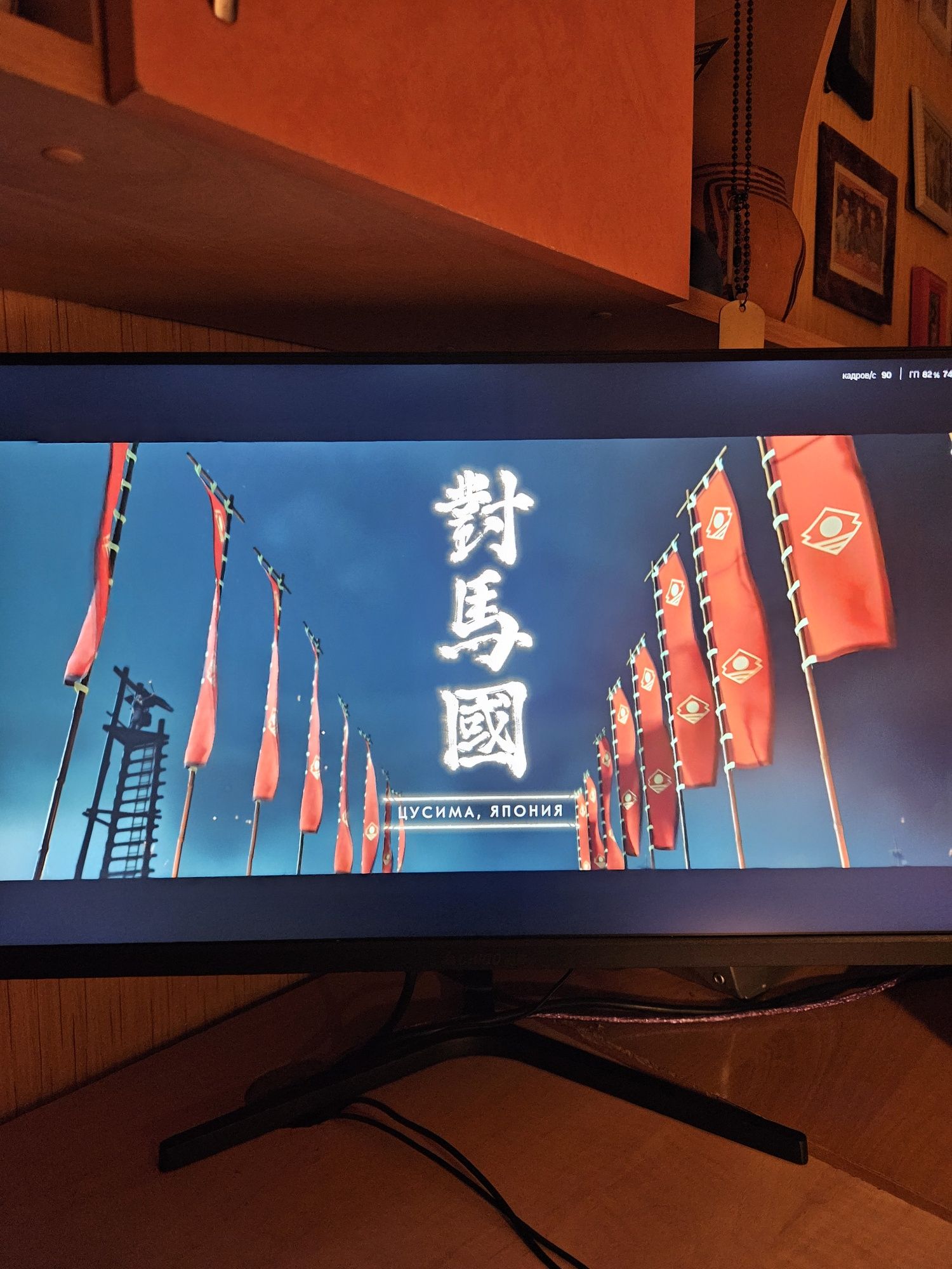 2K монитор, 180HZ