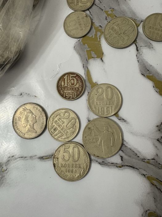 Монеты советских времен,СССР,разного года происхождения