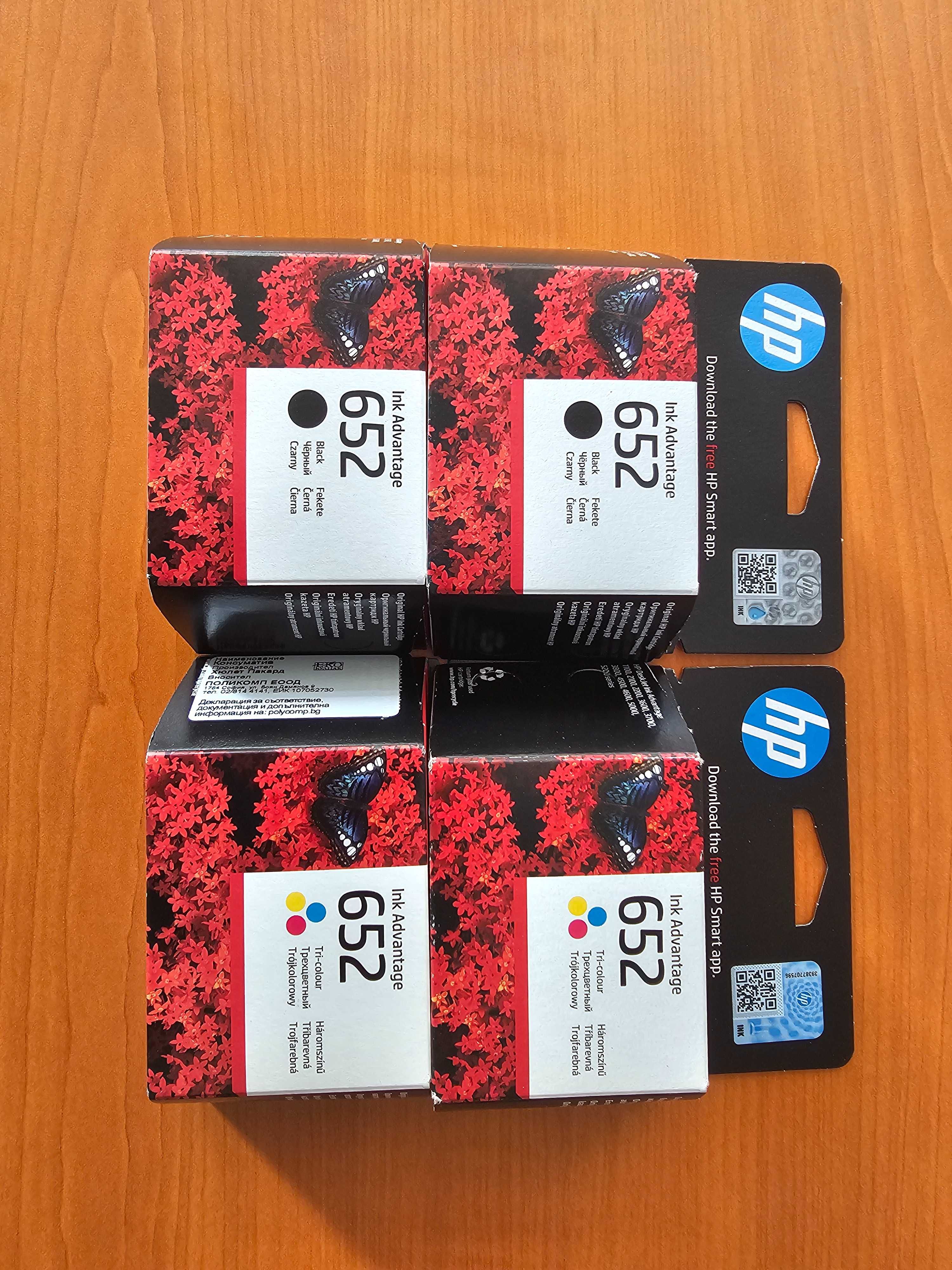 Комплект касети HP 652