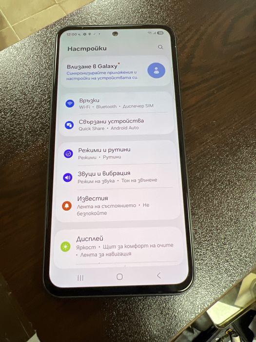 Samsung a54 комплект