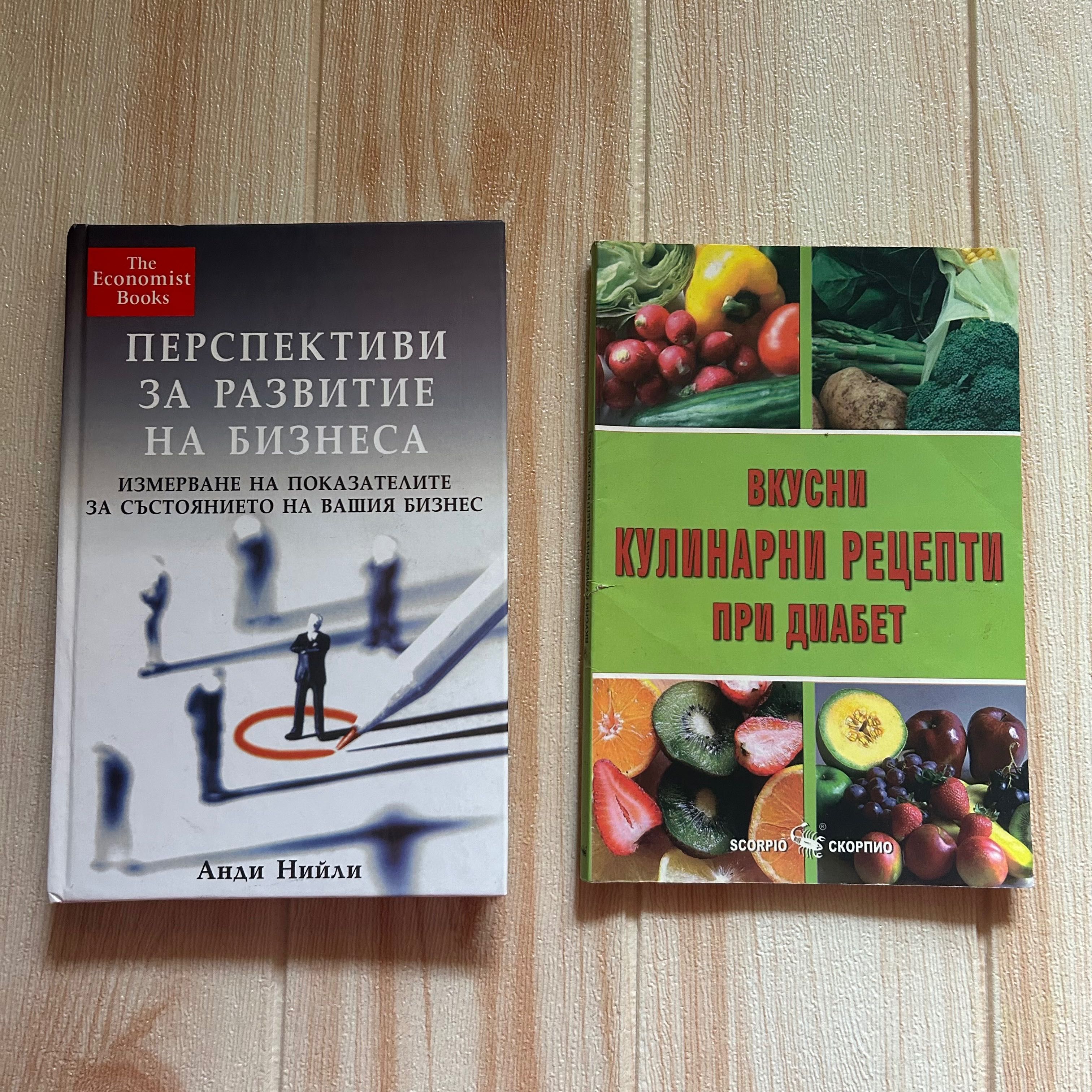 Книги на ниски цени