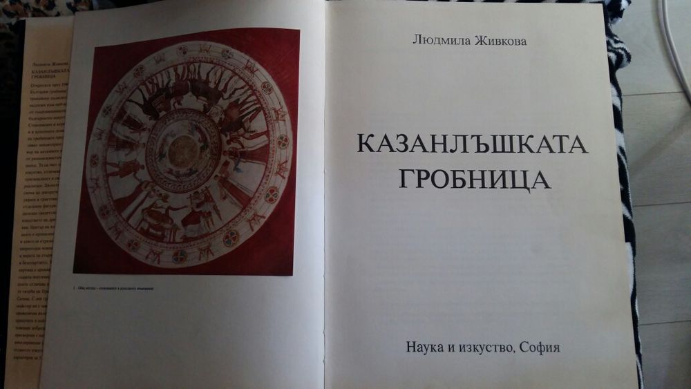 Книги антики