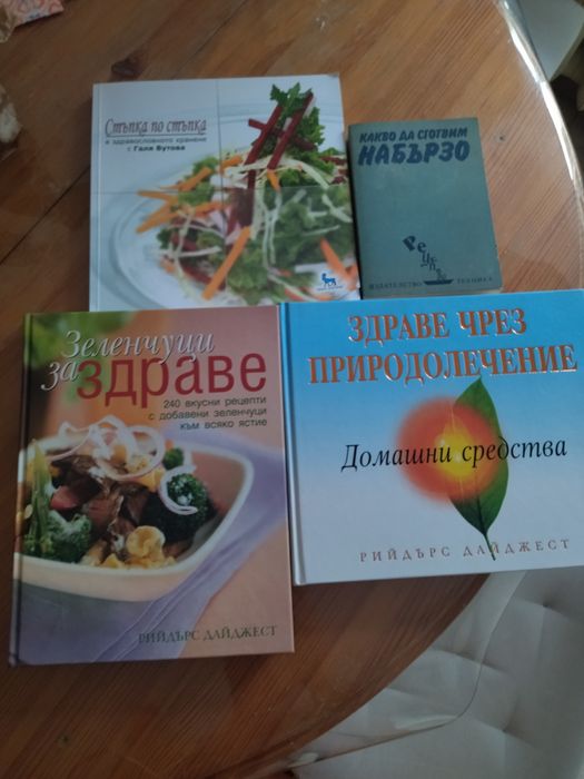 Готварски книги хоби