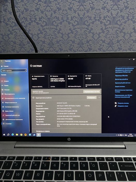 HP ProBook 450 G8 ideal obmen bor