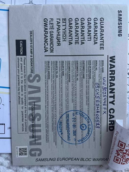 Пералня Samsung като нова