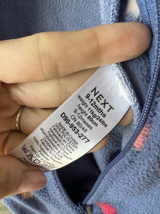 Пижами с цип Next