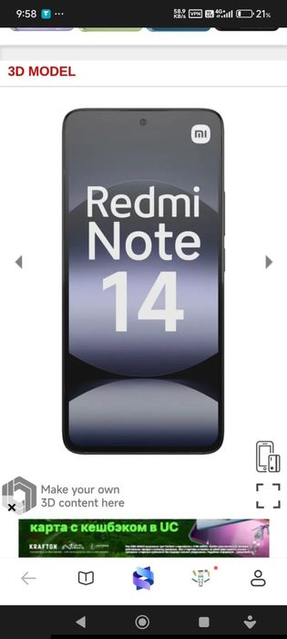 Redmi note 14 phone