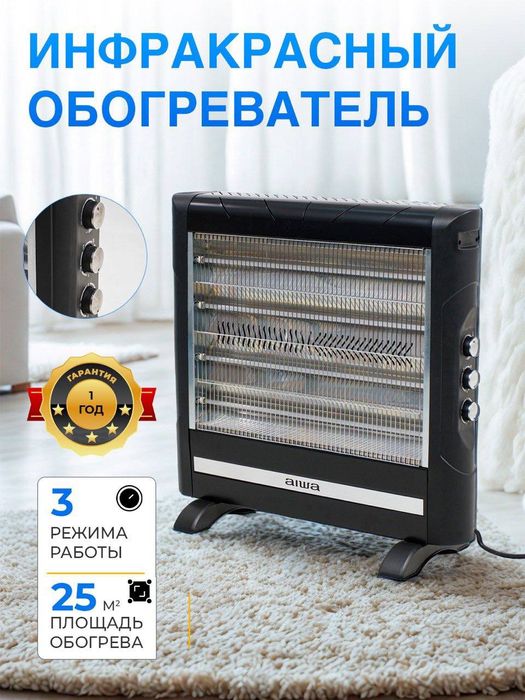 Обогреватель конвекторный и масляный и также 10 разных вариантов