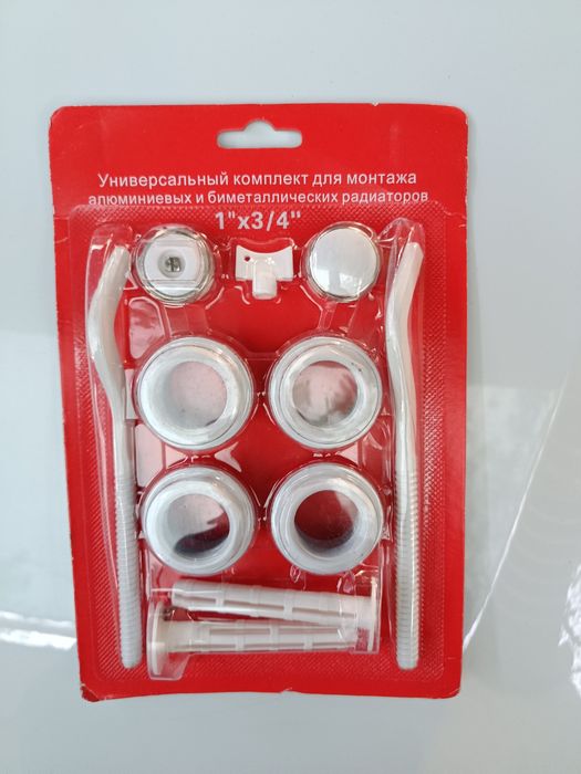 Универсальный комплект