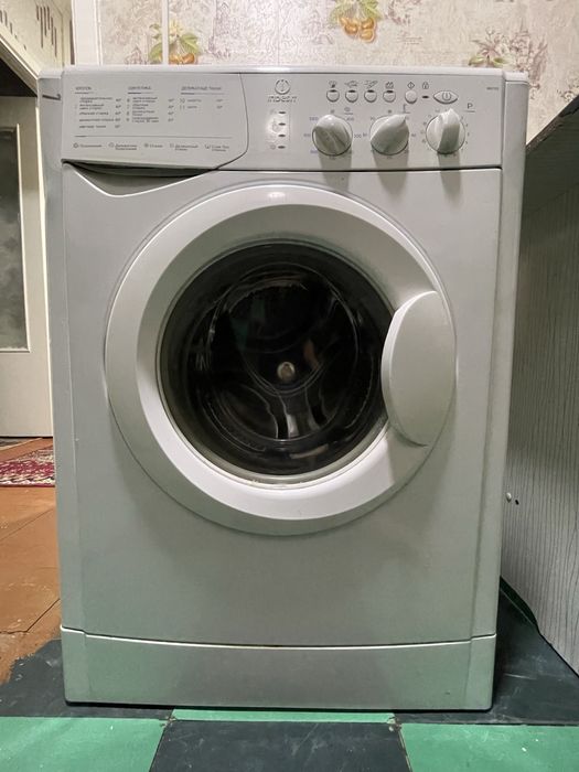 Kir yuvish mashinasi