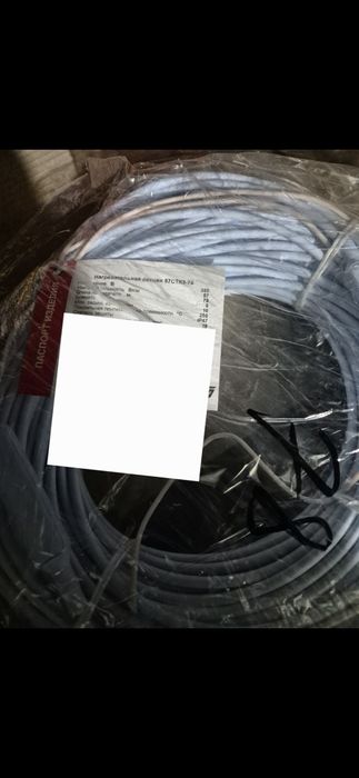 Продам греющий кабель