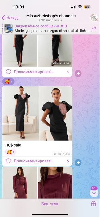 Вечернее платье. Необычное. На размер S