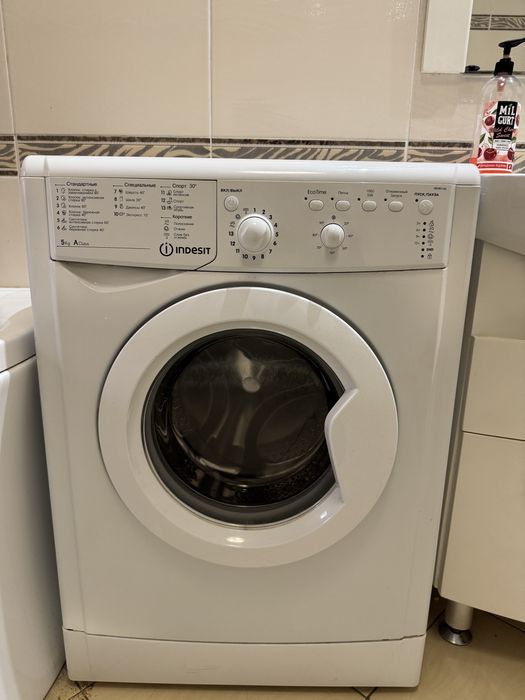 Стиральная машина