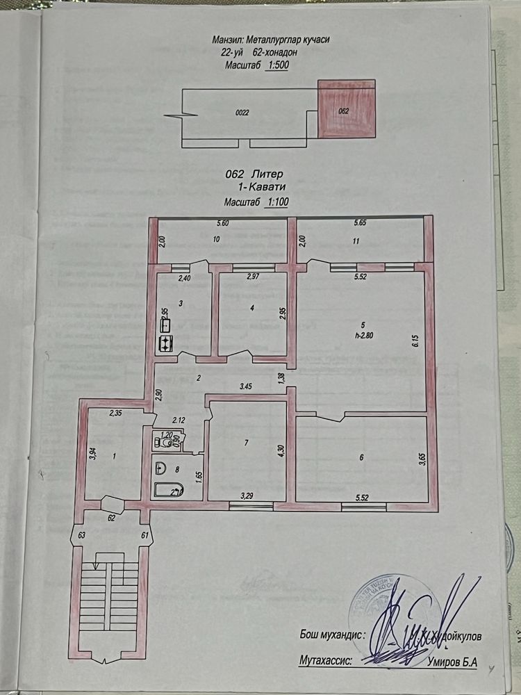 Продажа 4/1/4 кирпич г. Алмалык 138м.кв.