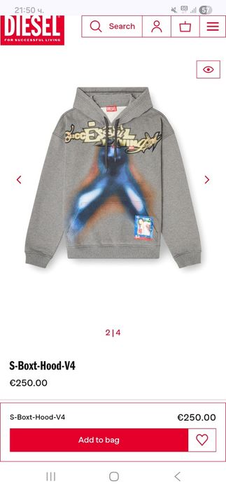 Мъжки суичър / худи Diesel