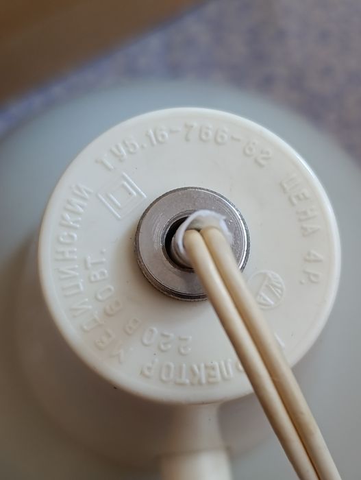 Синяя кук лампа ( редкая ) СССР рефлектор ультрафиолетовая НОВАЯ