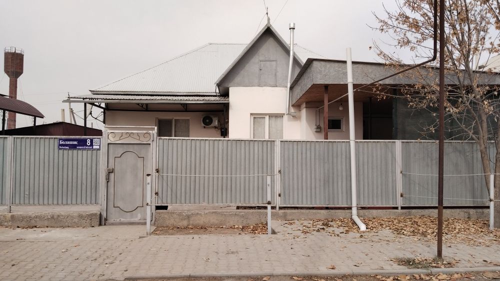 СРОЧНО үй сатылады