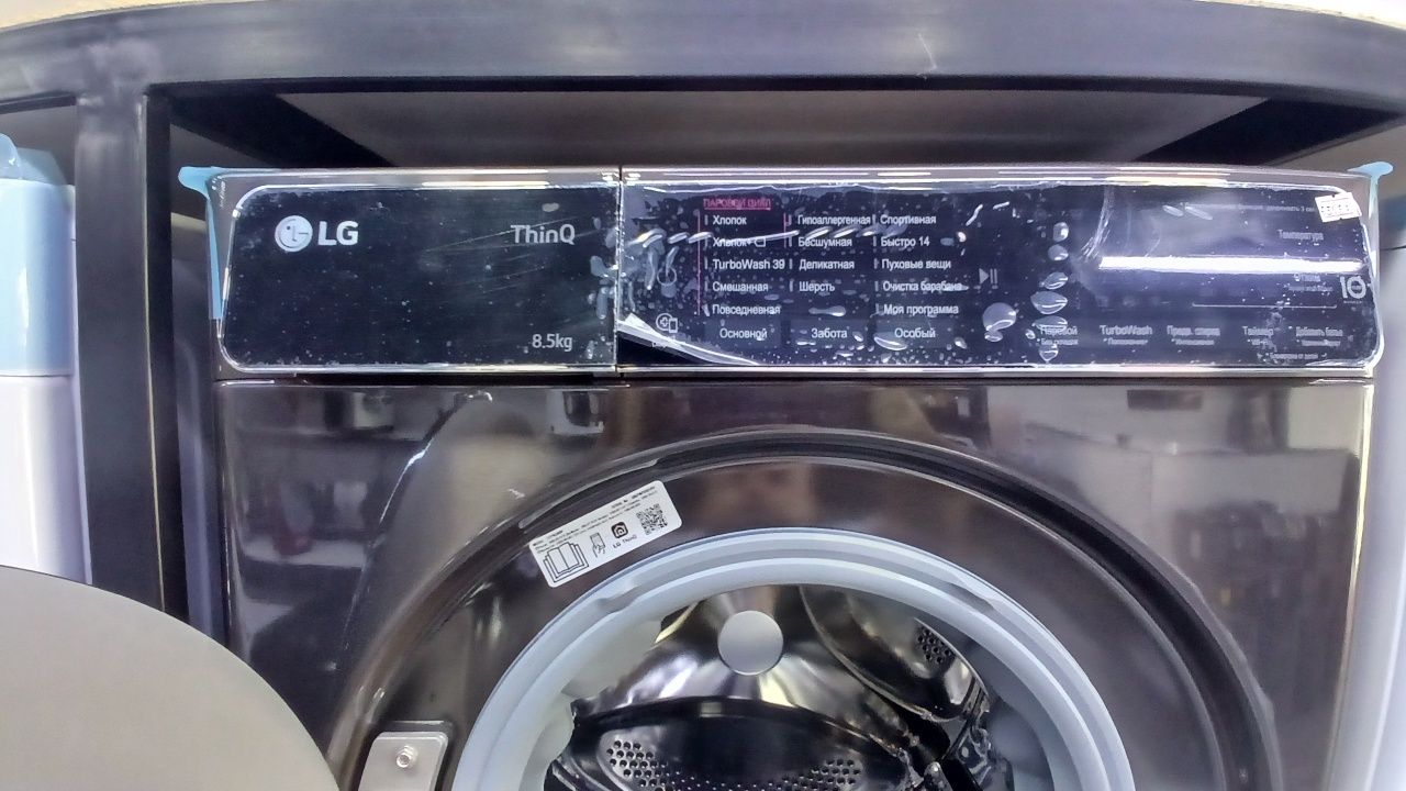 LG 8.⁵kilolik aftamat police sensirlik