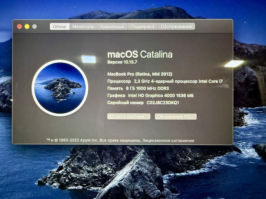 Срочно продаётся Macbook Pro Retina display