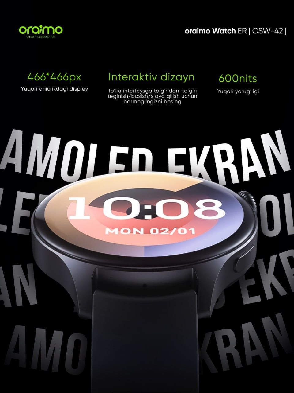 Новый Smart Watch Oraimo