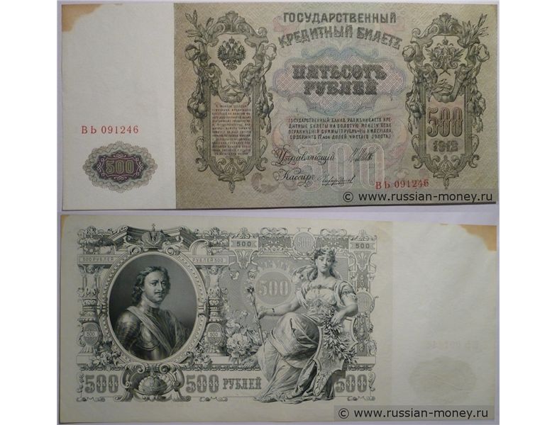 Банкноти- първи блок