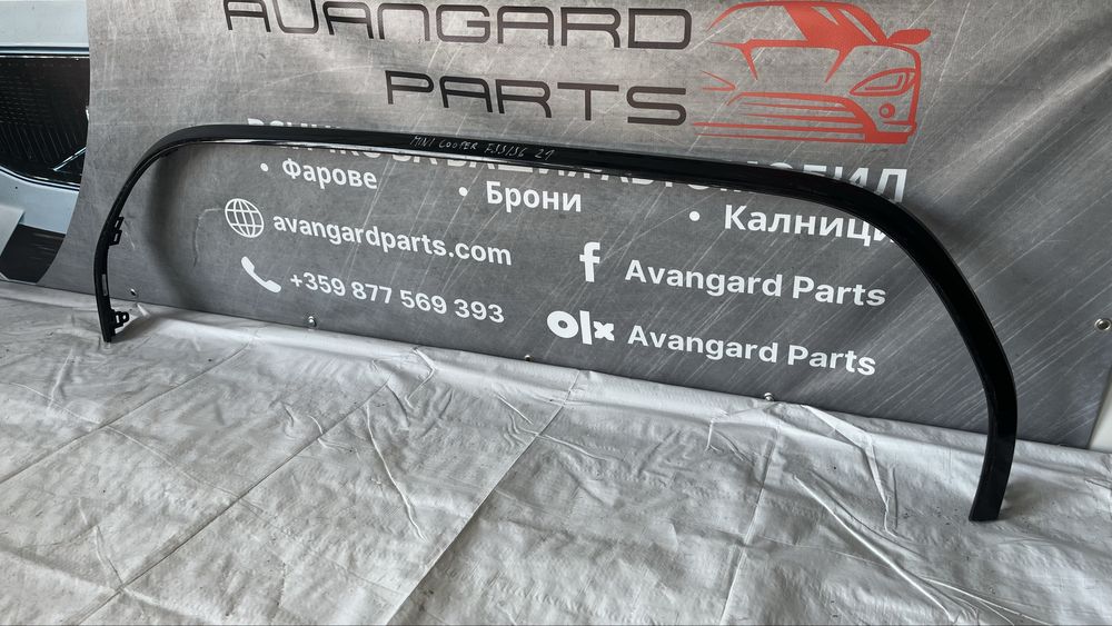 Лайстна за предна броня Mini Cooper F55/F56 2013-