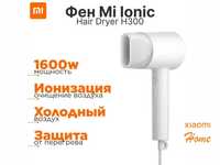 Фен для волос Xiaomi H300 Xiaomi sochlarini fen mashinasi H300