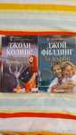 Книги Любовни романи