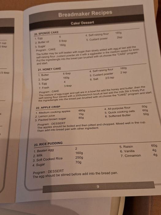 ХЛЕБОПЕКАРНА домашна нова