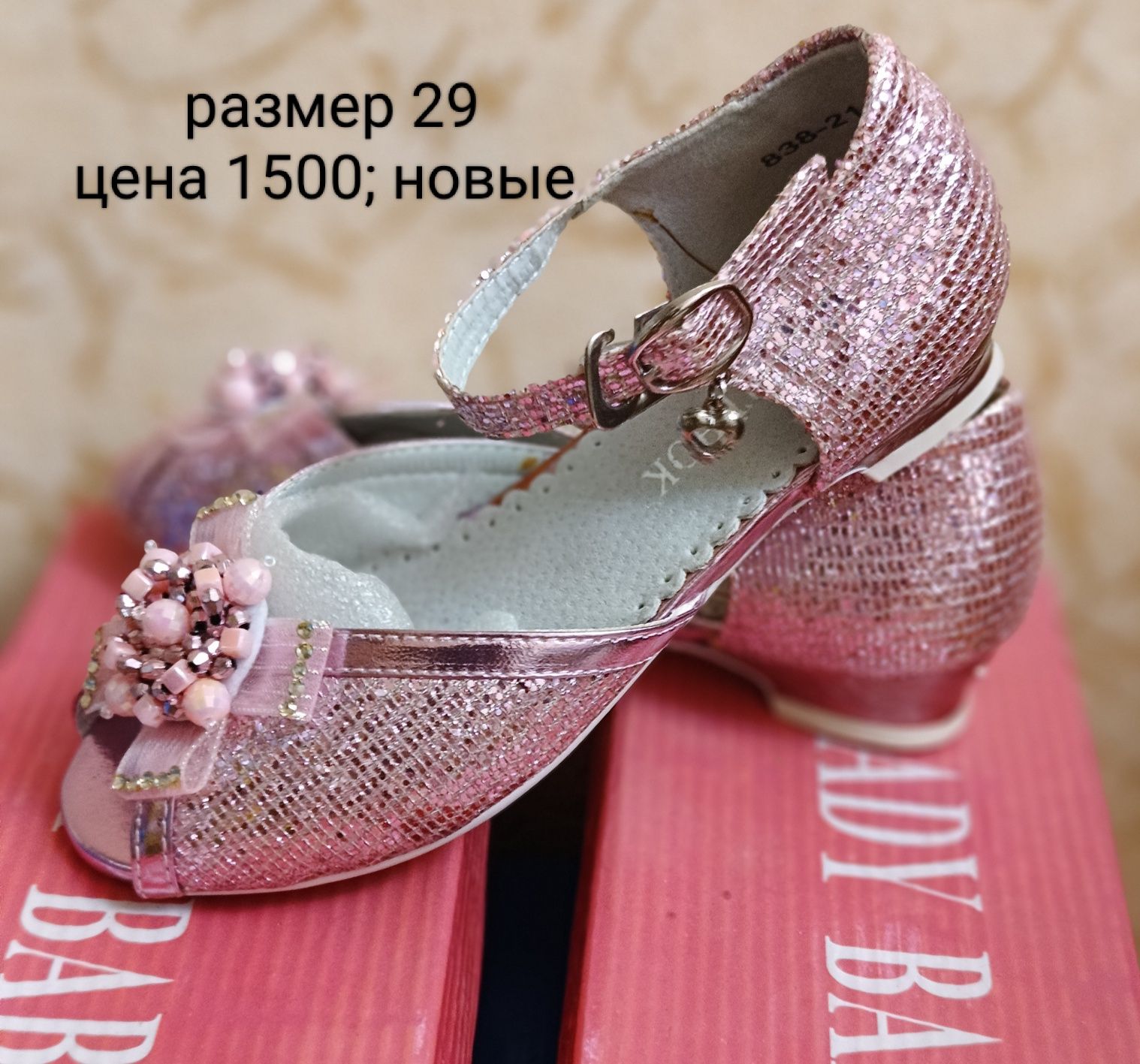 Туфельки на девочку