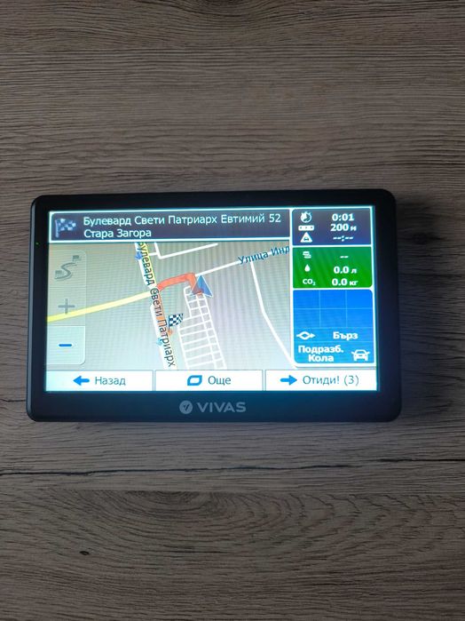 GPS навигация за кола и камион Vivas Titan 7070 EU, 7"