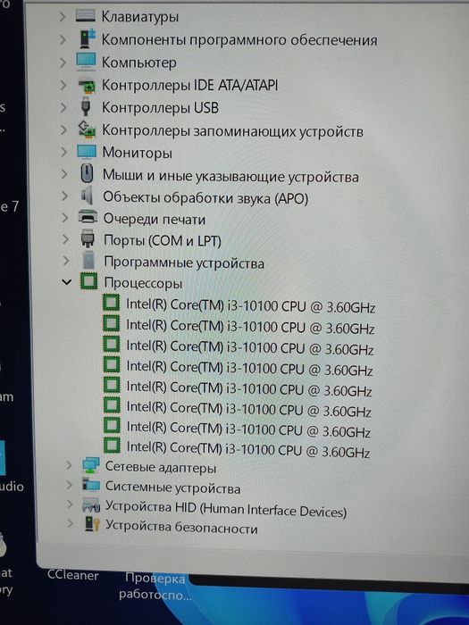 Продам ПК- почти новый ! Sotiladi Deyarli yangi