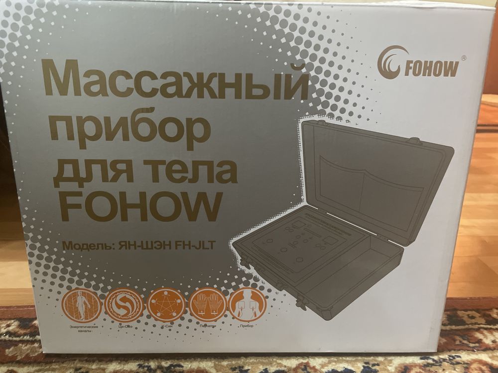 Продам биоэнергомассажер Fohow