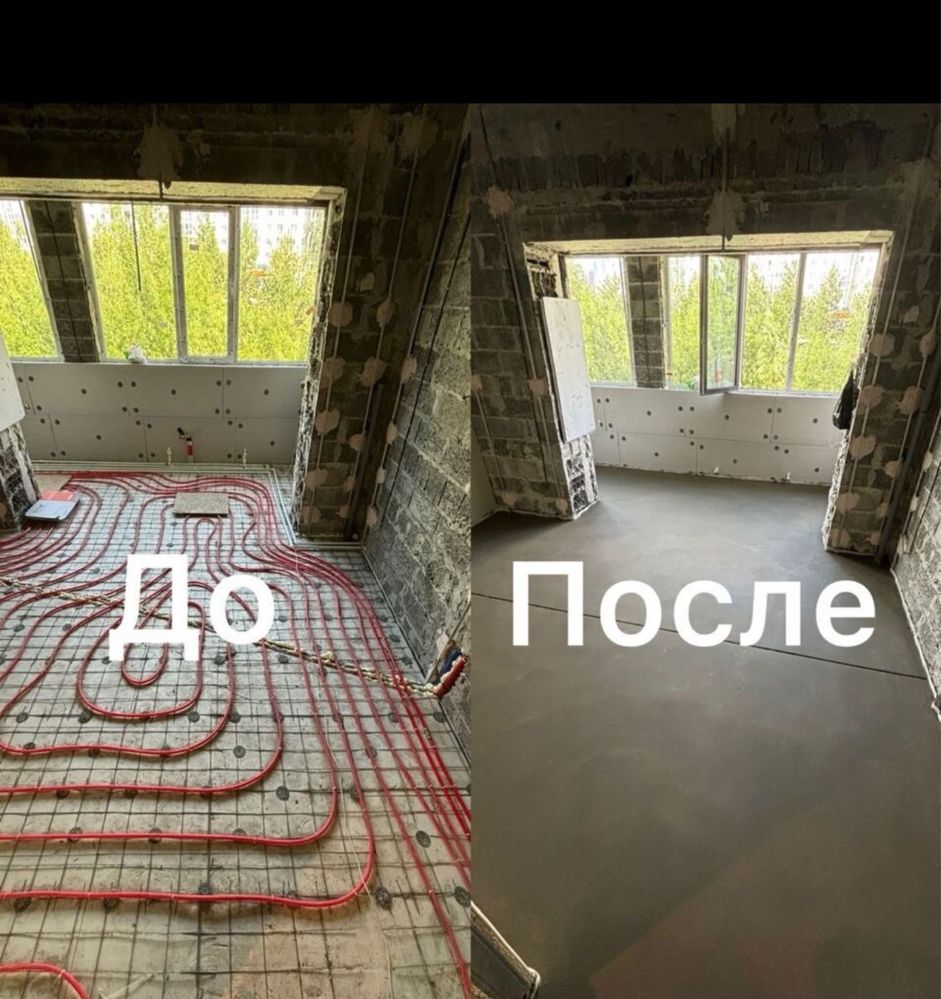 Полусухая стяжка,стяжкк