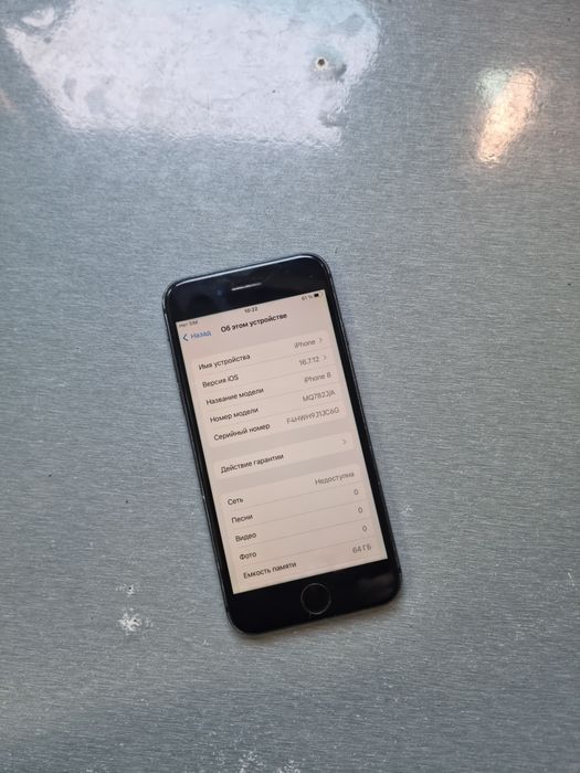 iPhone 8 (Black 64GB) Sotiladi. iCloud Tozza Imei Bor Xolati O'rtacha.