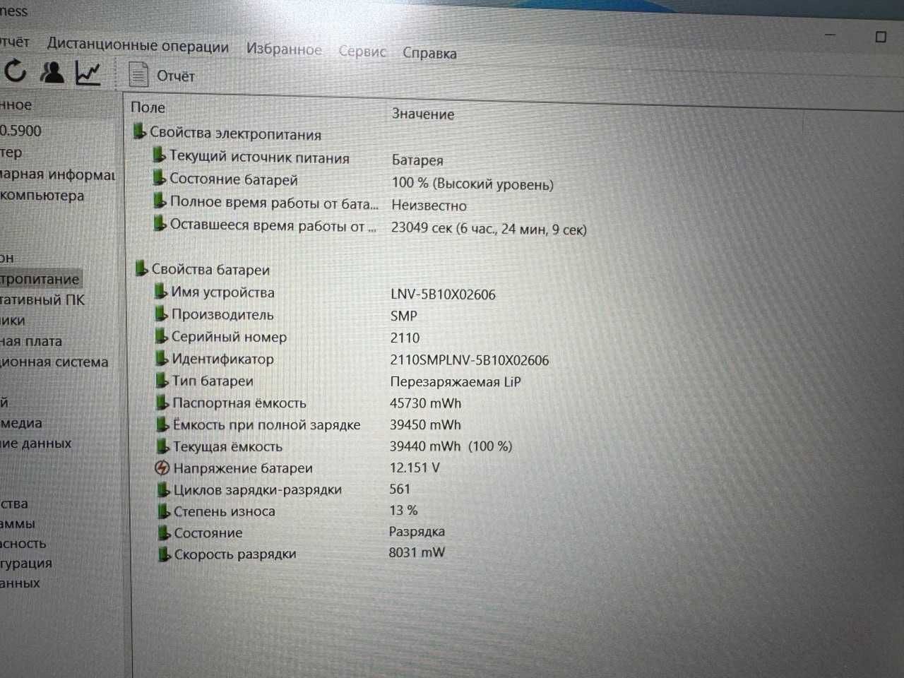 Lenovo ThinkPad E15 Gen 4 Core i5-1235U ram 8 ssd 256