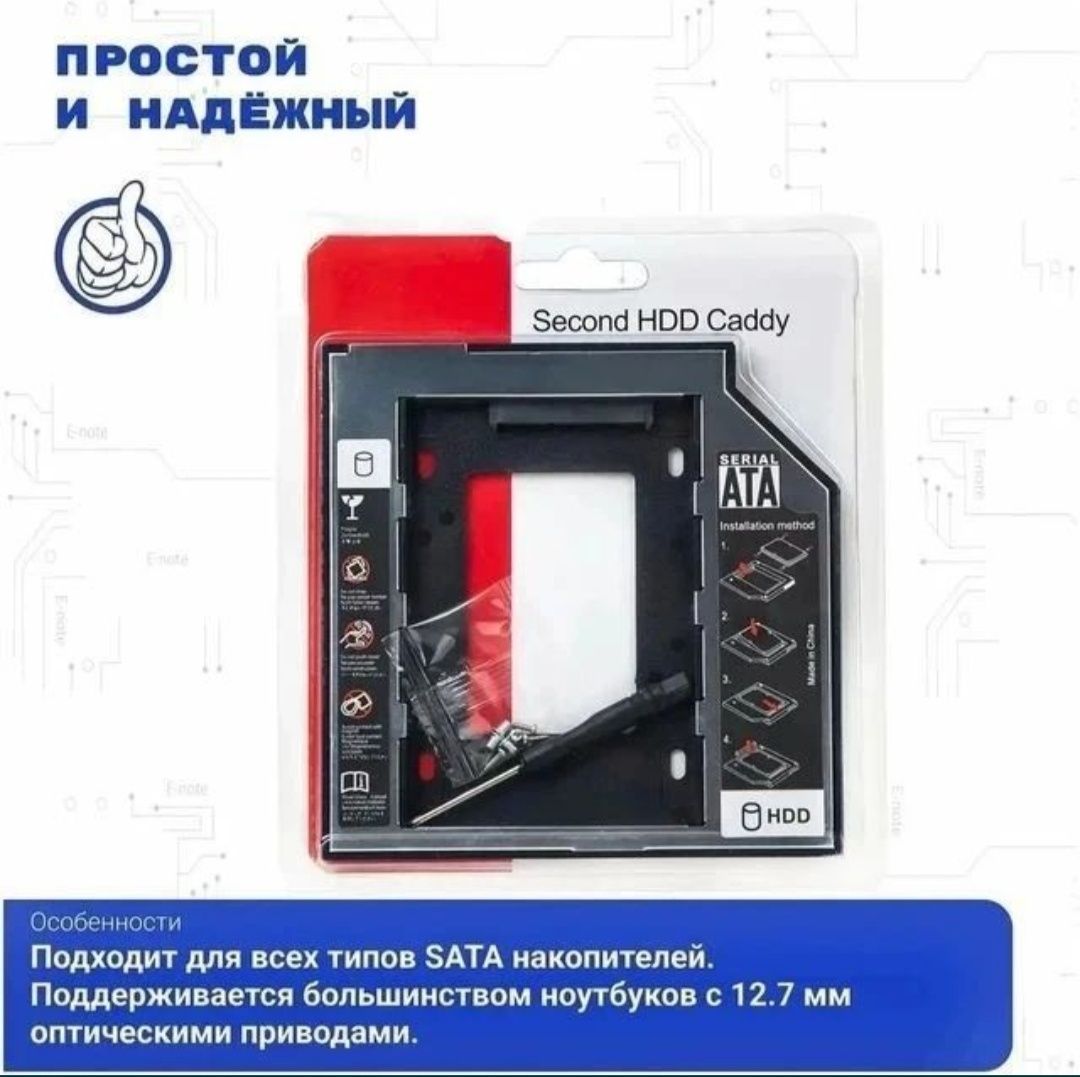 Апгрейд Ноутбука, замена HDD на SSD, увеличение памяти ОЗУ DDR3 DDR4