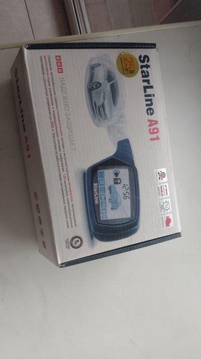 Сигнализация СтарЛайн а 91 новая