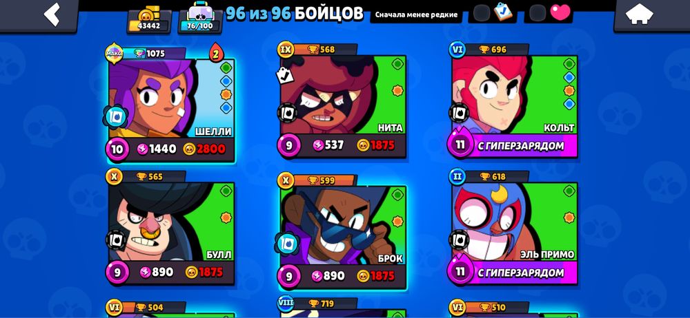 бравл старс аккаунт