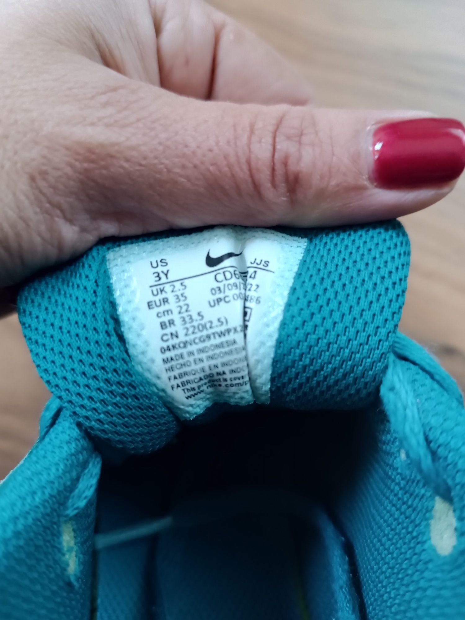 Nike air max 90 за момче