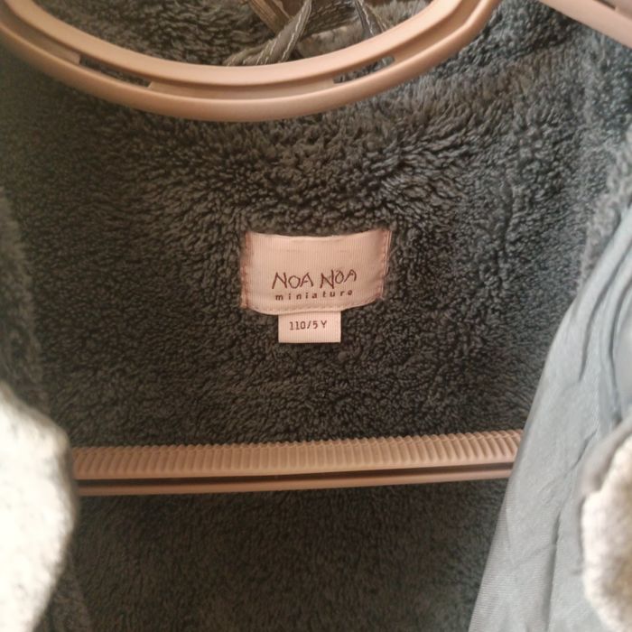 Детско палто за момиче