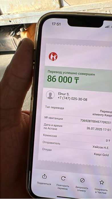 Сдам в аренду или продам