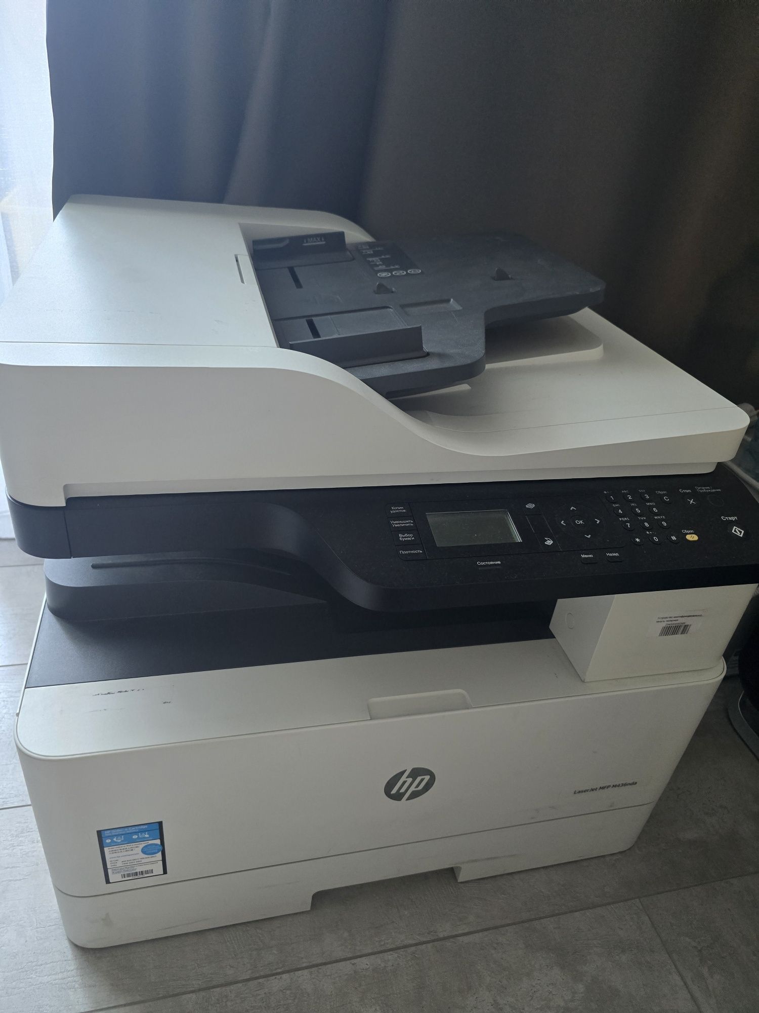 МФУ А3 А4 HP лазерный