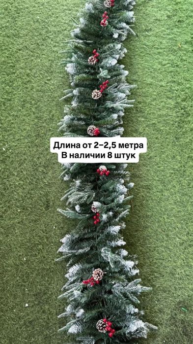 Новогодние еловые гирлянды