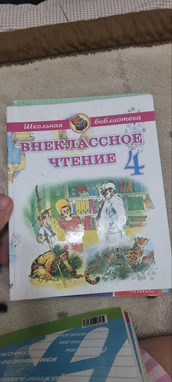 Книги новые тренажёры