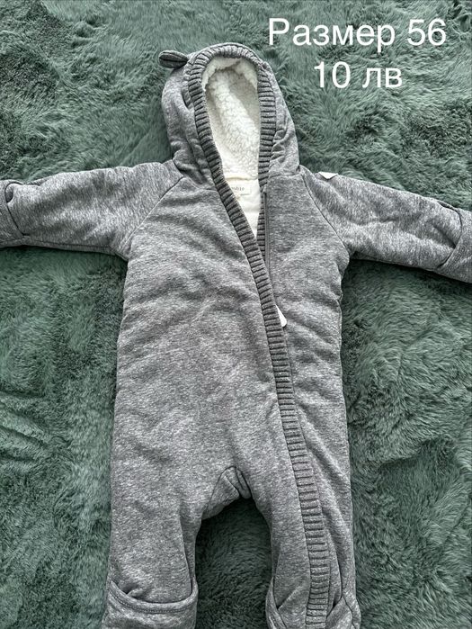 Бебешки есенно-зимни космонавти