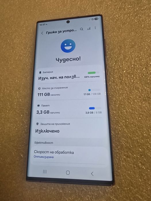 S22 Ultra Samsung Galaxy