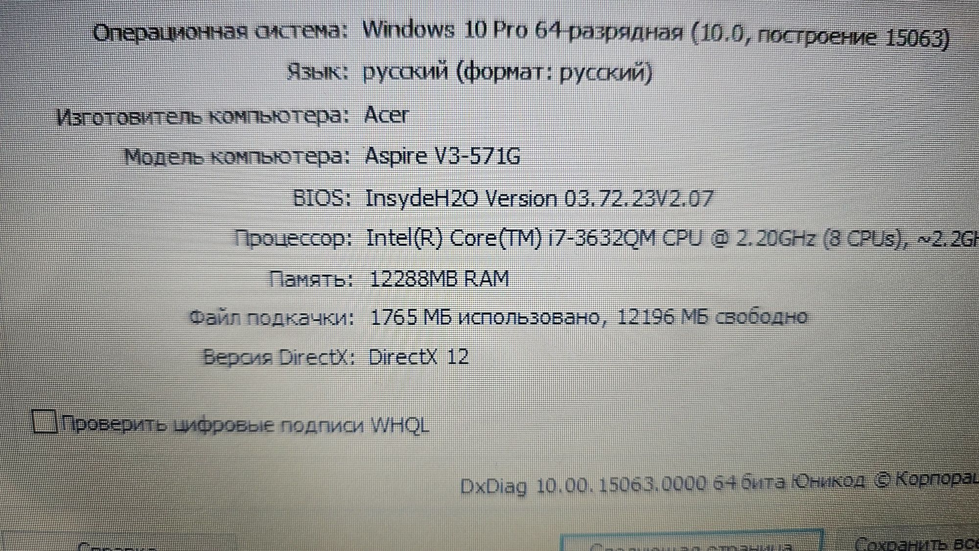 Acer V3-571G Core i7 SSD 240gb+1tb