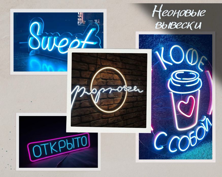 Все виды услуг по изготовлению фотозон и широкоформатной печати.